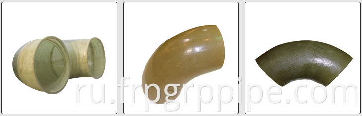 RTR Tipe Fibing Fiberglass Cupting Fitings, Эпоксидная смола, фитинги, локоть GRE FRP GRP